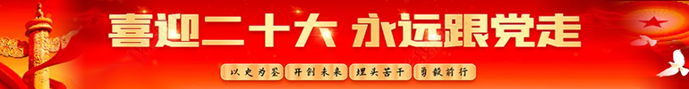 发改委
